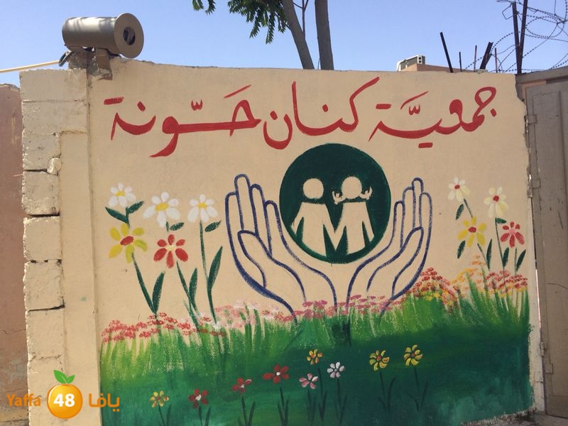 kenan 7ashouna 0503 (4).JPG